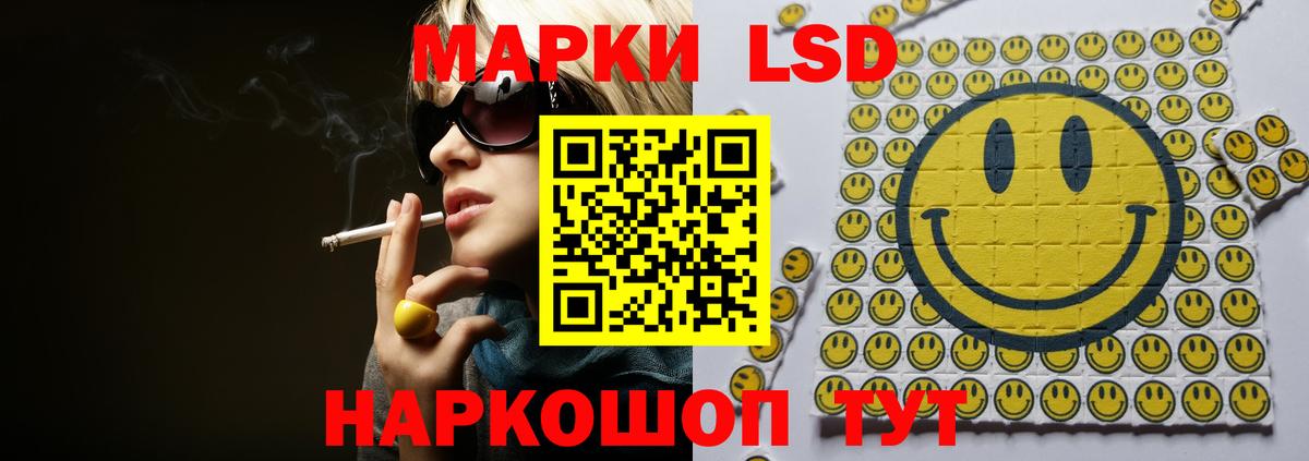 LSD-25 экстази кислота  Вход с VPN  ЛСД экстази  Нарьян-Мар  LSD-25 экстази ecstasy 