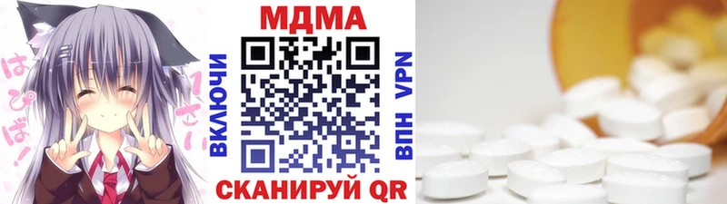 купить  цена  Нарьян-Мар  блэк спрут   MDMA VHQ 