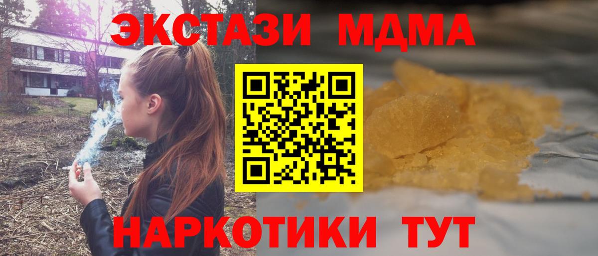 MDMA VHQ Нарьян-Мар