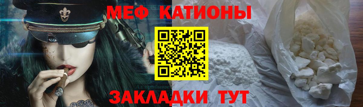 МЕТАДОН  APVP СК   Вход с VPN  LSD-25  ГАШИШ  Вейп ТГК  Нарьян-Мар  Меф МЯУ МЯУ   Каннабис 