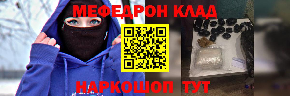 МЯУ-МЯУ мука  Вход с VPN  МЯУ-МЯУ  Нарьян-Мар 