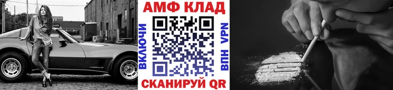 МЕТАМФЕТАМИН пудра даркнет клад Нарьян-Мар закладка