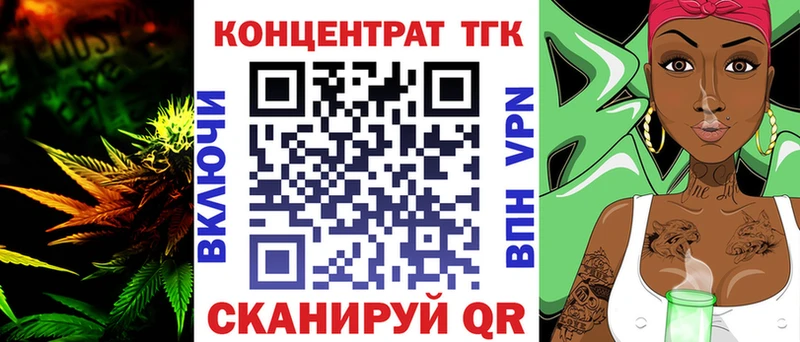 Дистиллят ТГК концентрат  мега зеркало  Нарьян-Мар  что такое  