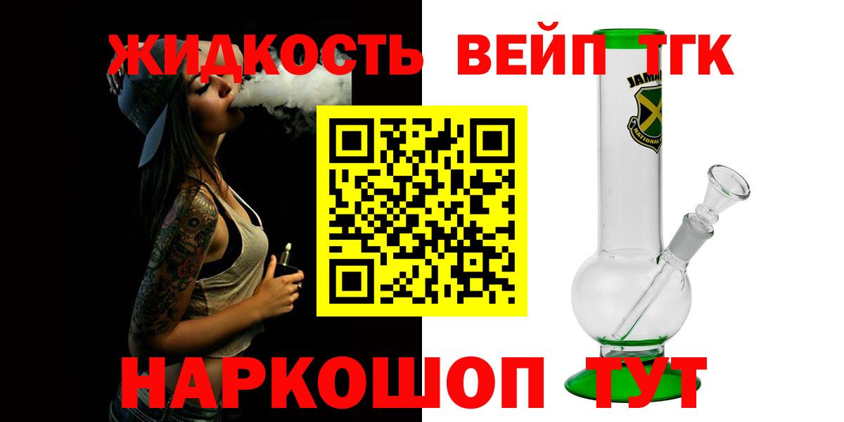 Псилоцибиновые грибы Нарьян-Мар