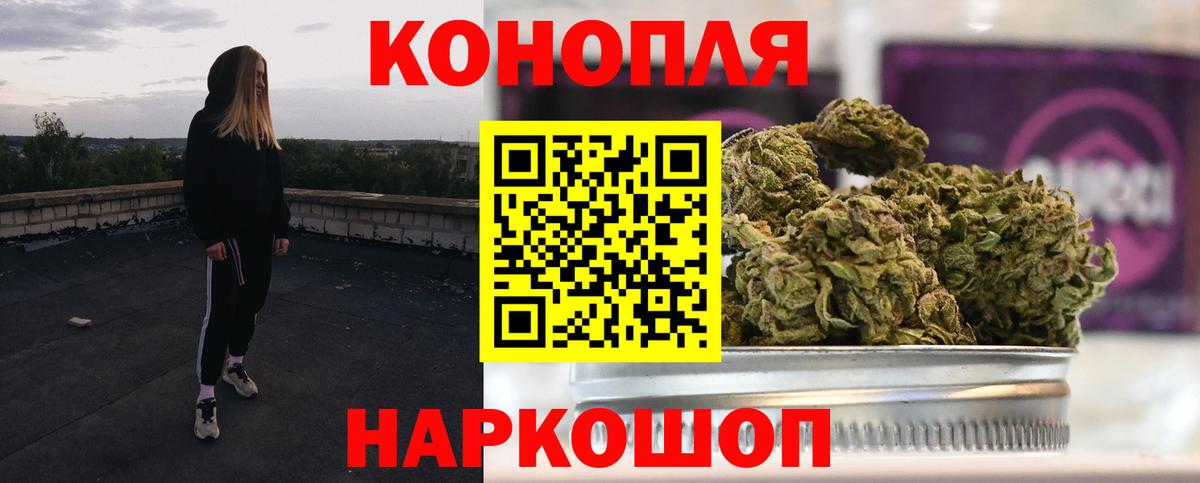 Шишки марихуана тримм Нарьян-Мар